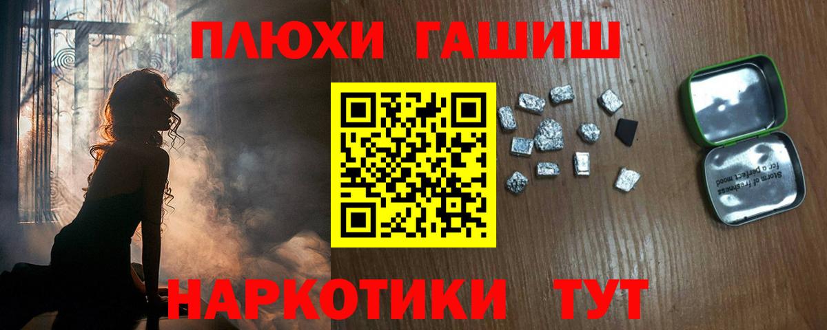 ГАШ VHQ Кирово-Чепецк