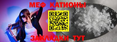 стафф Краснодар
