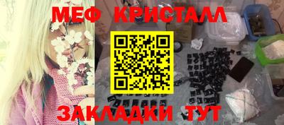 винт Краснознаменск