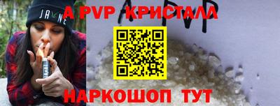 винт Краснознаменск