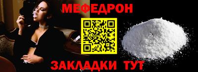 винт Краснознаменск