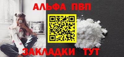 винт Краснознаменск
