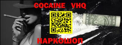 MDMA Premium VHQ Краснокаменск