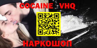 MDMA Premium VHQ Краснокаменск