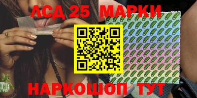 стафф Краснодар