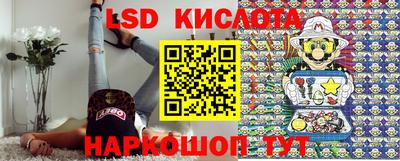 винт Краснознаменск