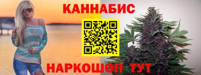 стафф Краснодар