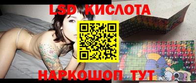 стафф Краснодар
