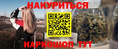 винт Краснознаменск
