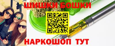 винт Краснознаменск