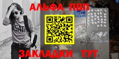 MDMA Premium VHQ Краснокаменск
