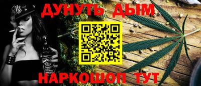 стафф Краснодар