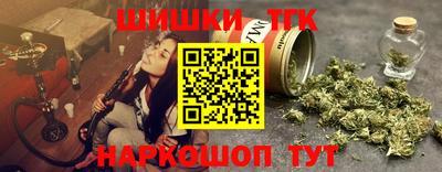 винт Краснознаменск