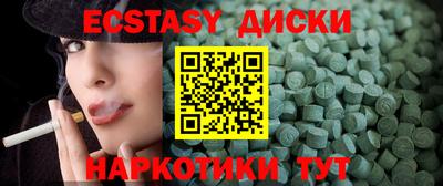 стафф Краснодар