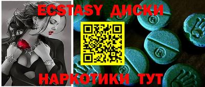 стафф Краснодар