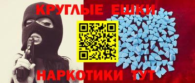 стафф Краснодар