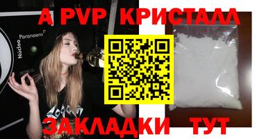 стафф Краснодар