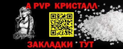 MDMA Premium VHQ Краснокаменск