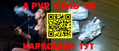винт Краснознаменск