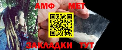 винт Краснознаменск