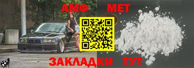 шишки Добрянка