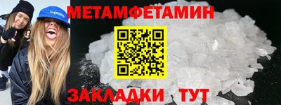 синтетический гашиш Долгопрудный
