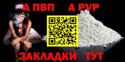 стафф Краснодар