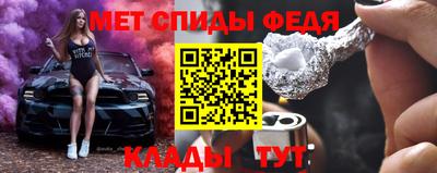винт Краснознаменск