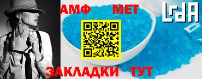 стафф Краснодар