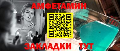стафф Краснодар