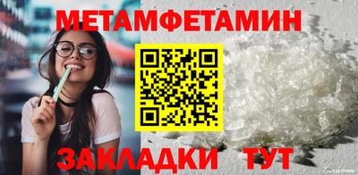 винт Краснознаменск