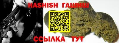 стафф Краснодар
