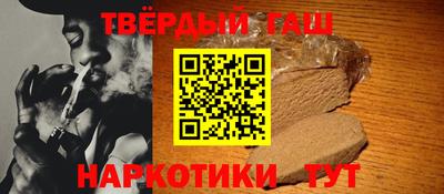 винт Краснознаменск