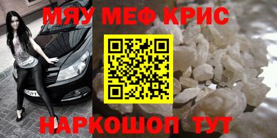 стафф Краснодар