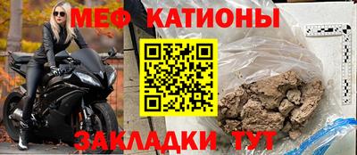 стафф Краснодар