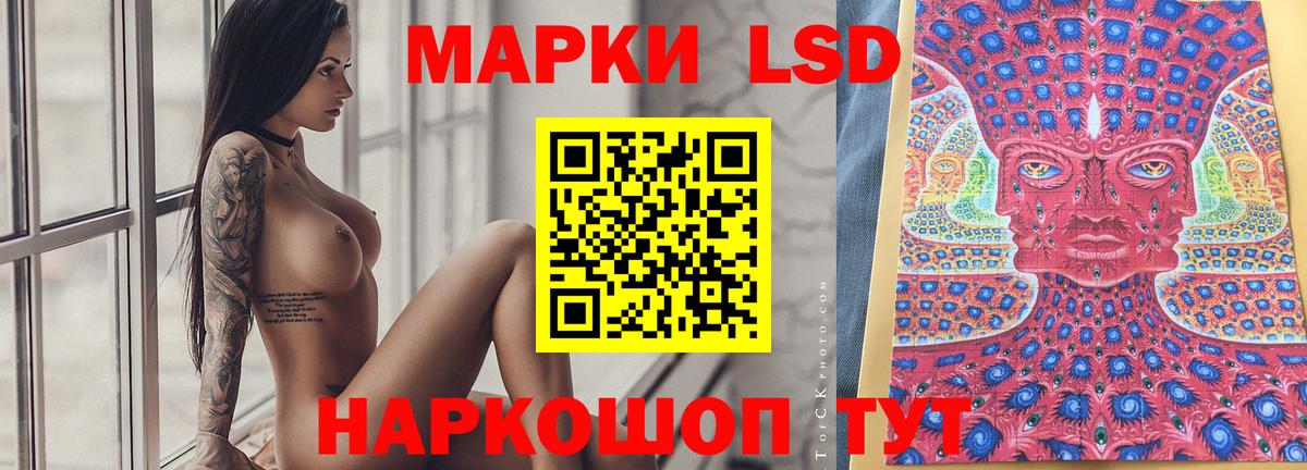 Кирово-Чепецк  ЛСД экстази ecstasy  Вход с VPN  LSD-25 экстази ecstasy 