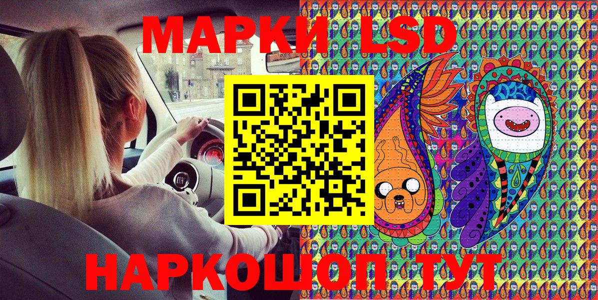 Экстази  ГАШИШ  Конопля  Метадон  LSD-25  Кирово-Чепецк  Вход с VPN  Мефедрон кристаллы 