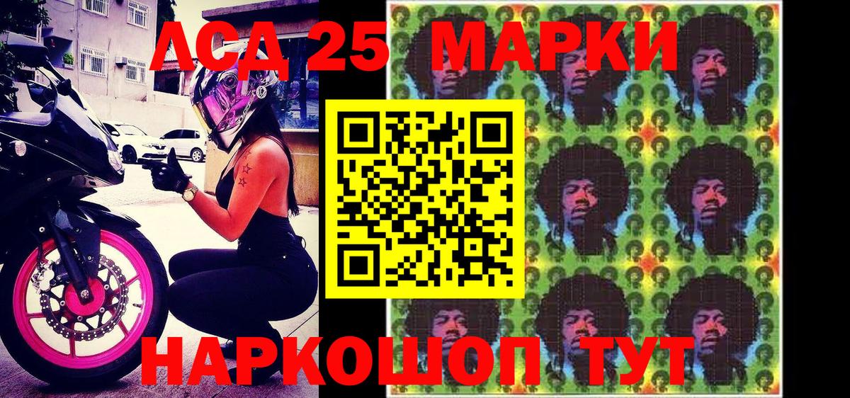 Наркотические марки  Марки N-bome 1,8мг  Вход с VPN  Марки N-bome 1,8мг  Кирово-Чепецк 