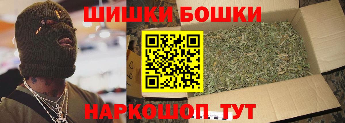 Кирово-Чепецк  Каннабис гибрид  Бошки марихуана сатива  Марихуана Amnesia  Вход с VPN 